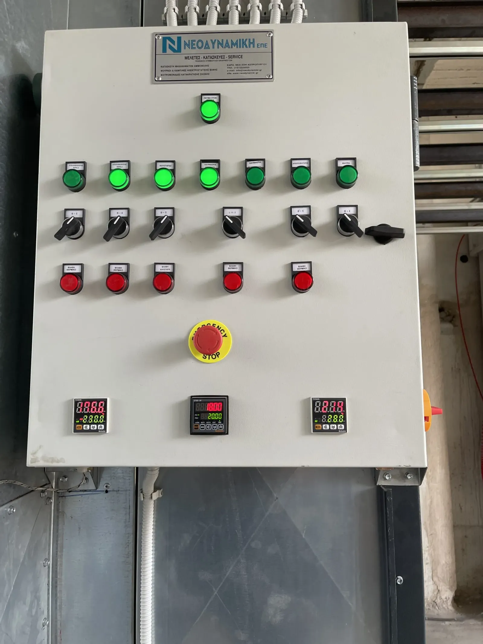 Powder coating system — 2